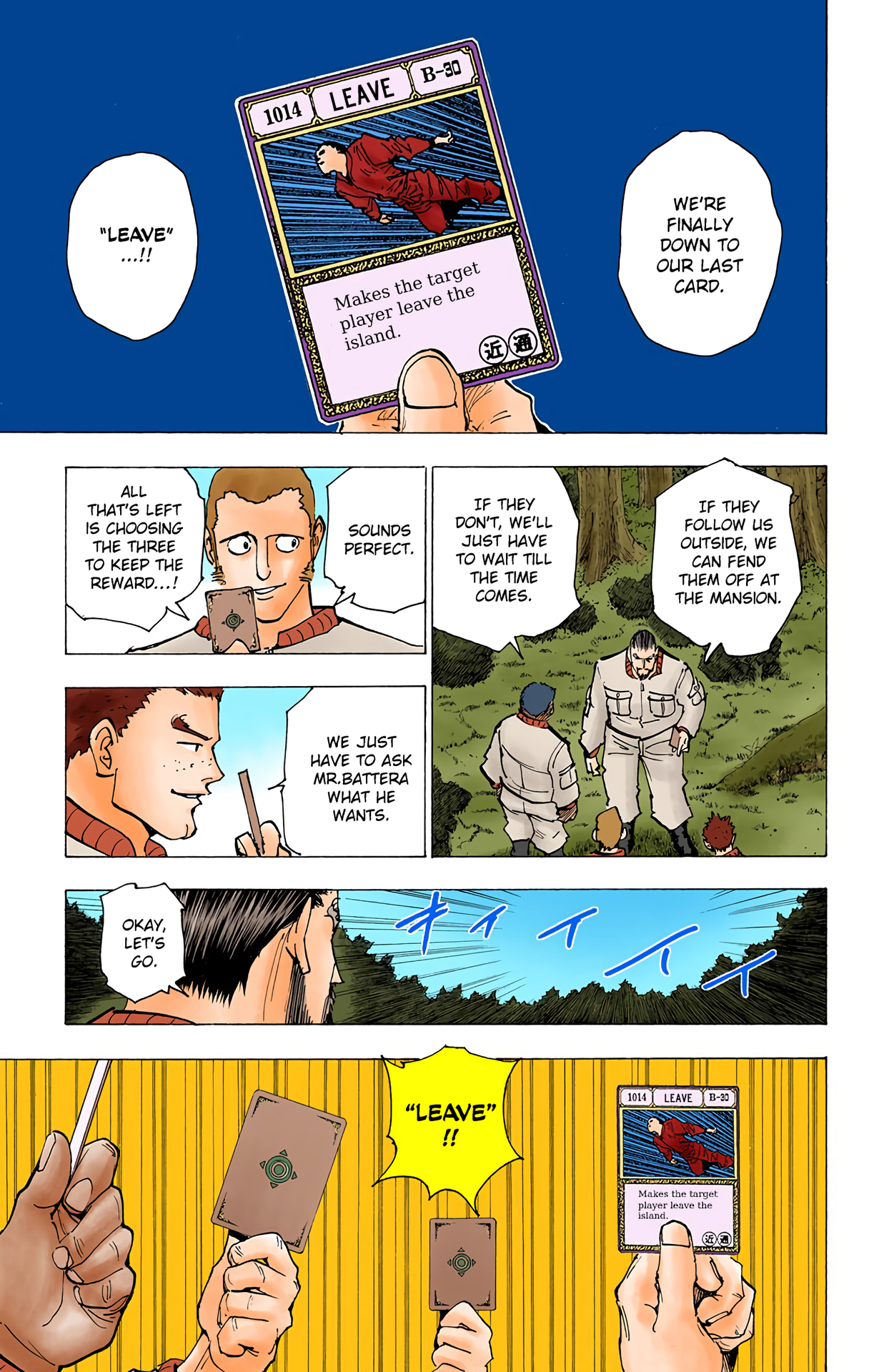 Halaman Manga