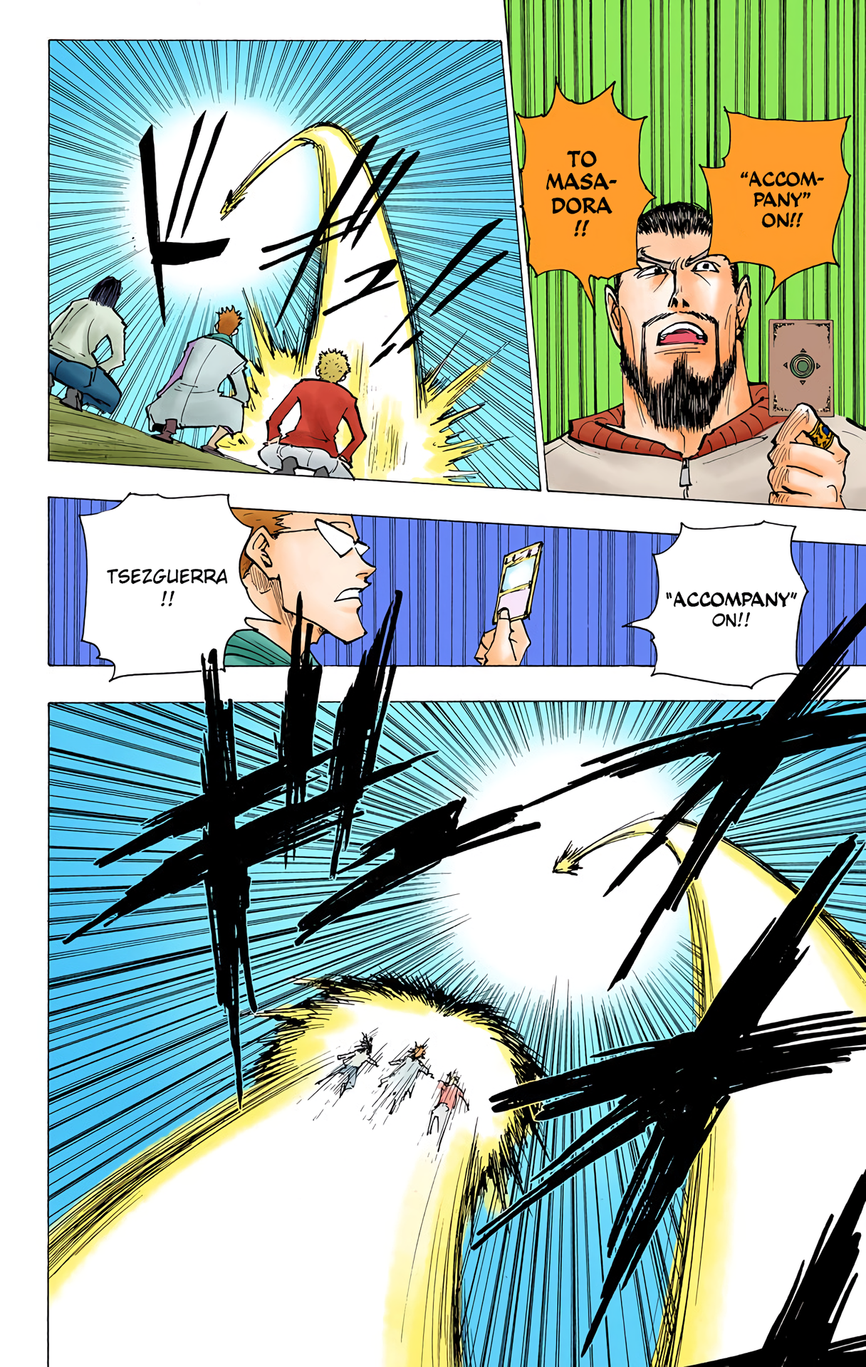 Halaman Manga