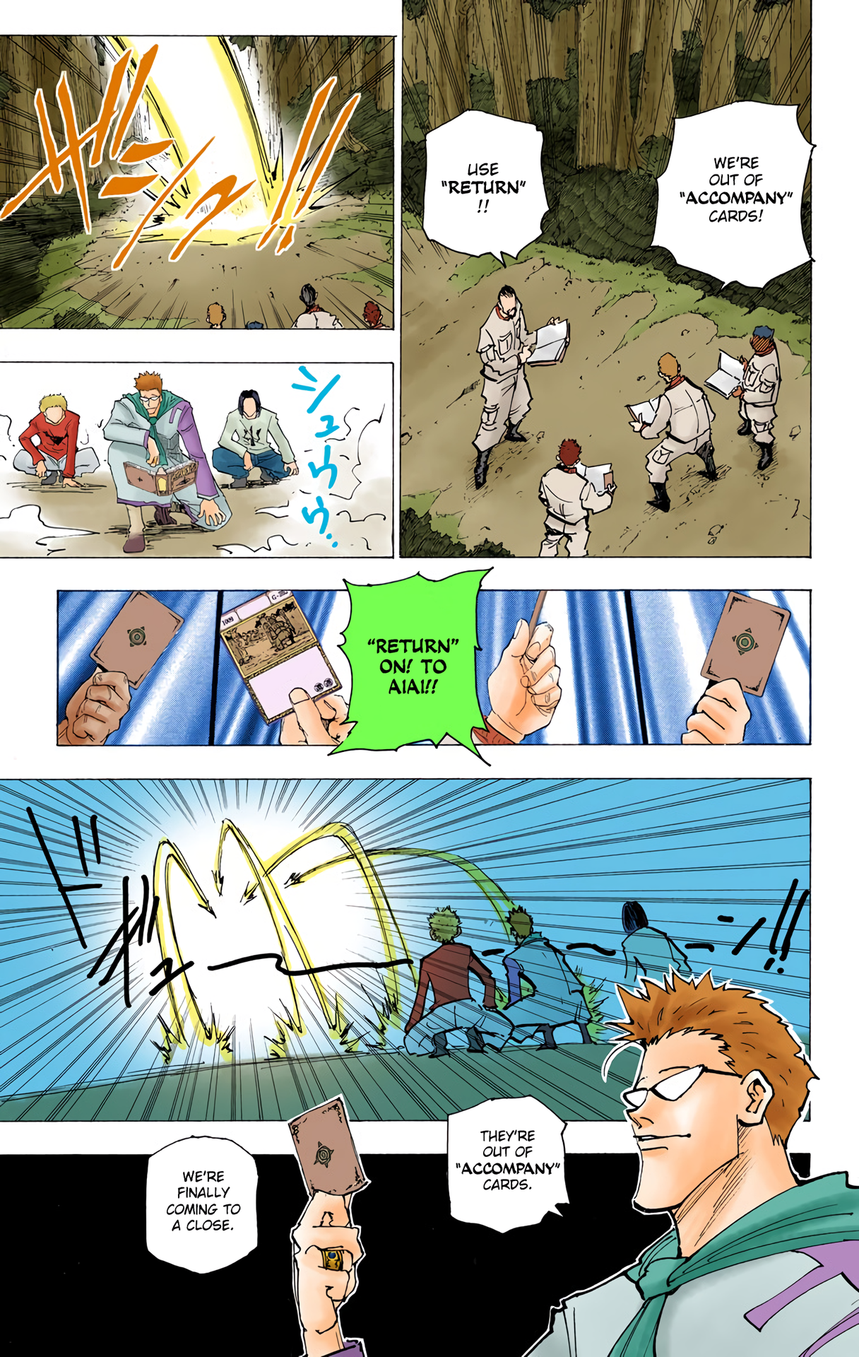 Halaman Manga