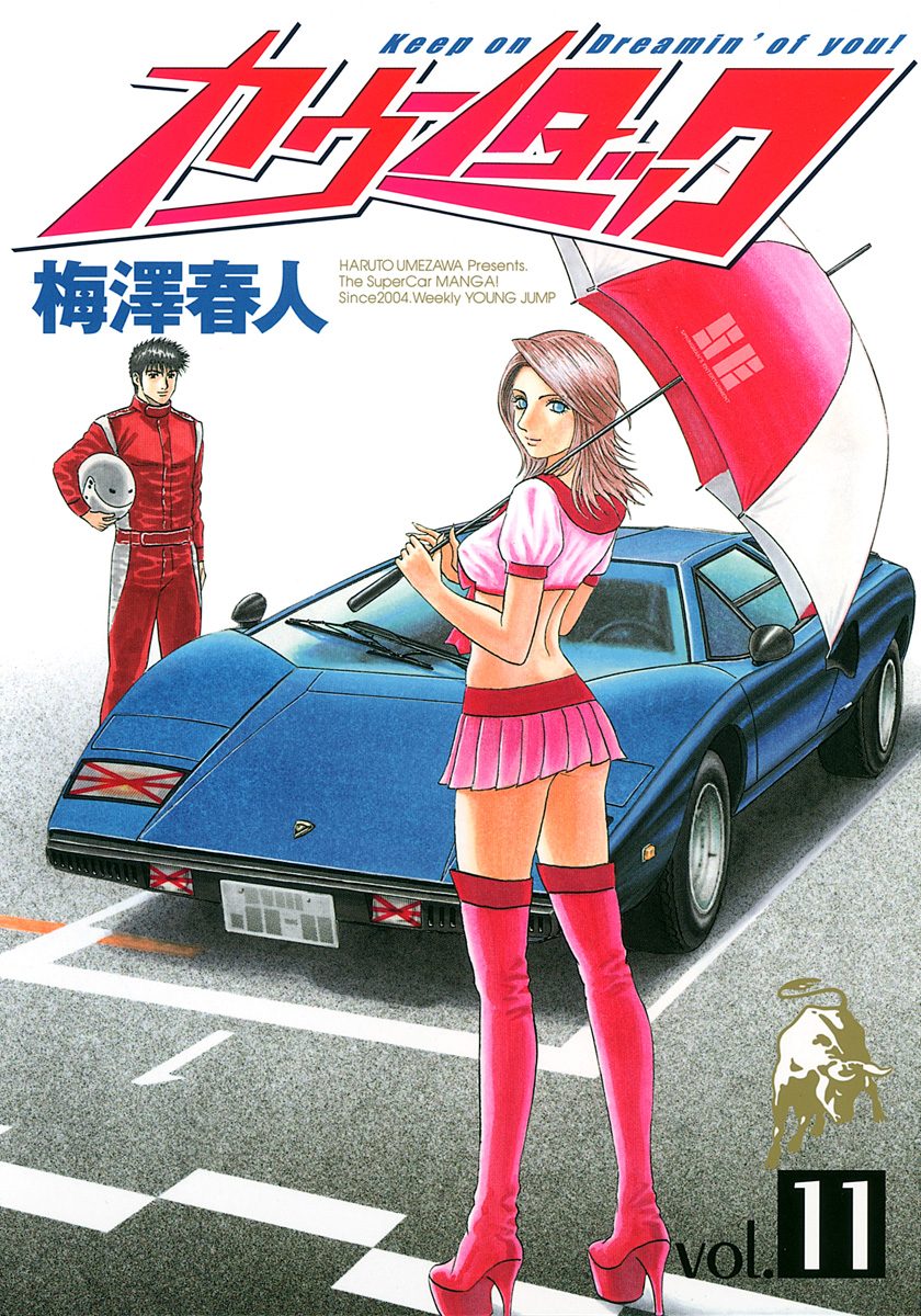 Halaman dari Countach Chapter 89