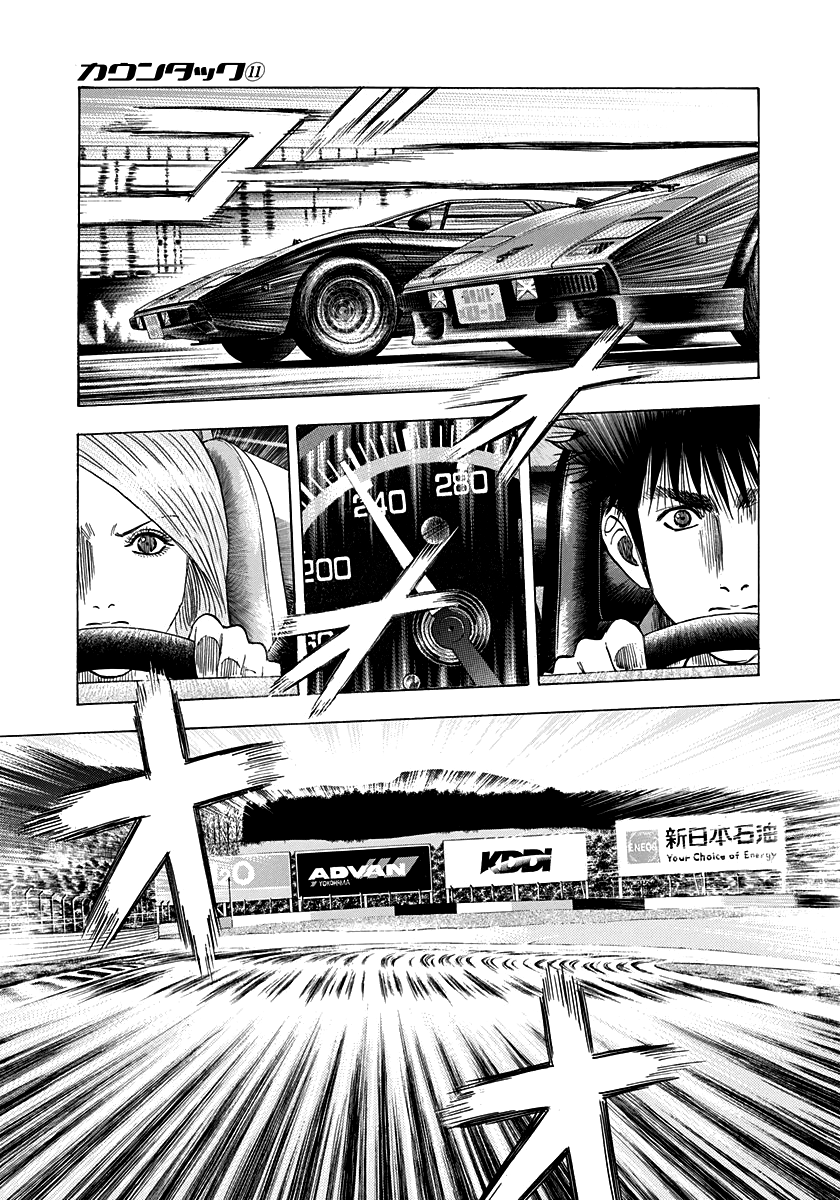 Halaman dari Countach Chapter 89