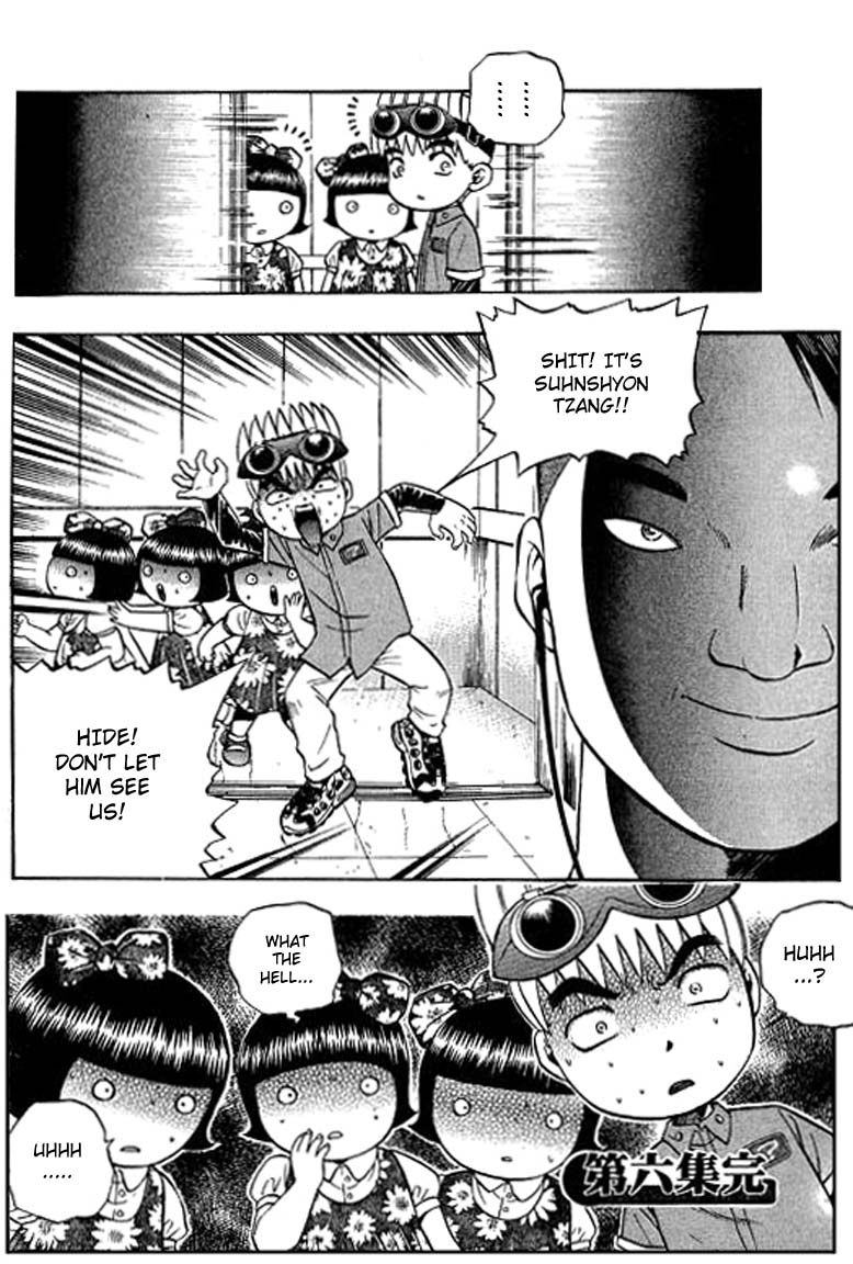 Halaman Manga