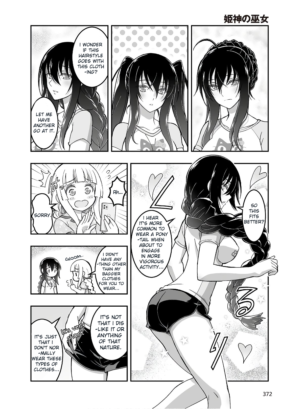 Halaman dari Kannazuki No Miko: Destiny of Shrine Maiden (Spin-off) Chapter 5