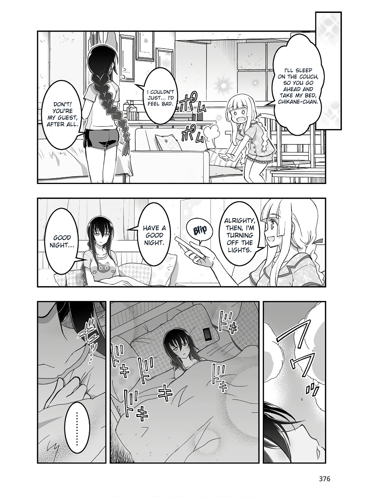 Halaman dari Kannazuki No Miko: Destiny of Shrine Maiden (Spin-off) Chapter 5