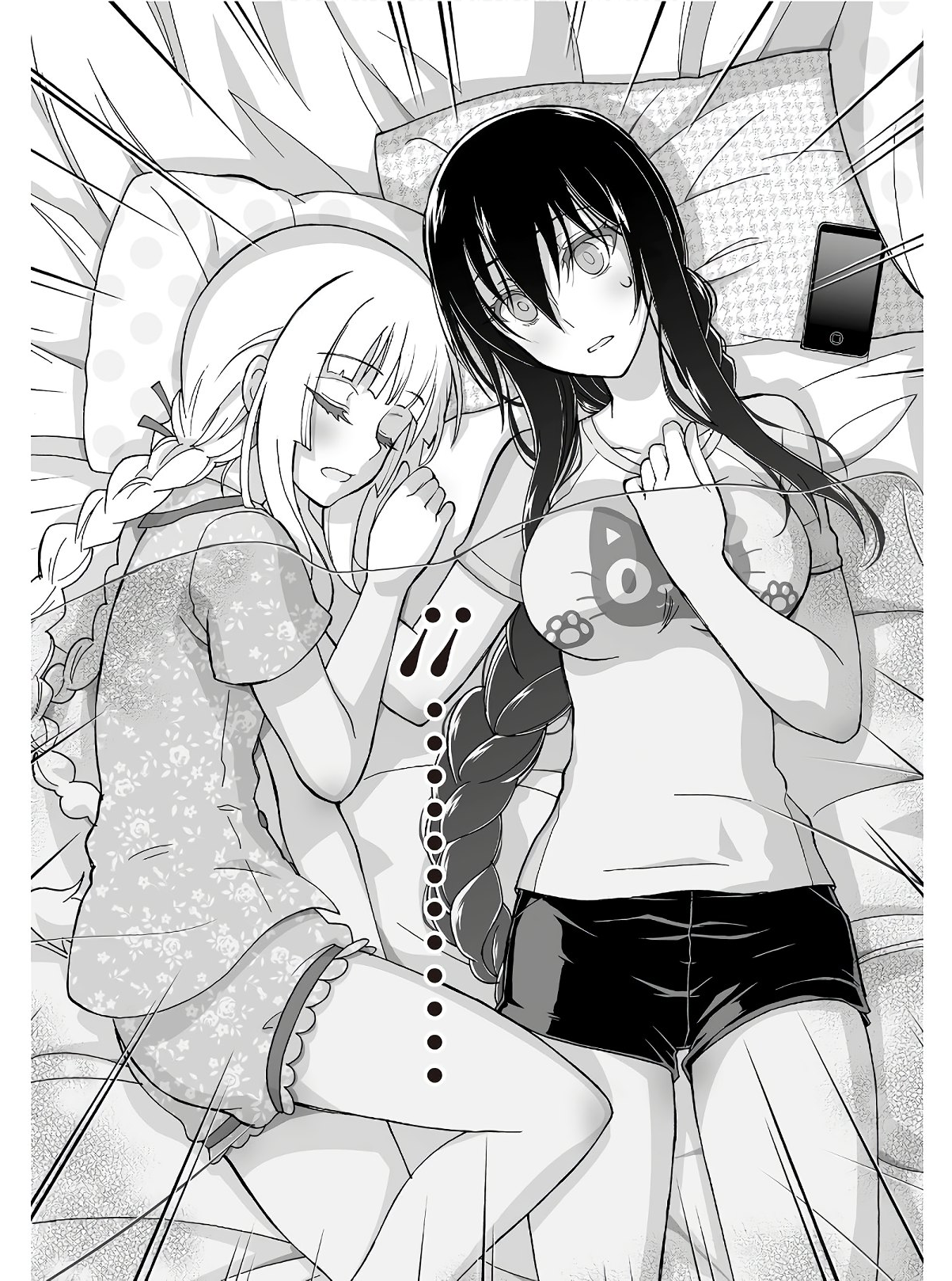 Halaman dari Kannazuki No Miko: Destiny of Shrine Maiden (Spin-off) Chapter 5