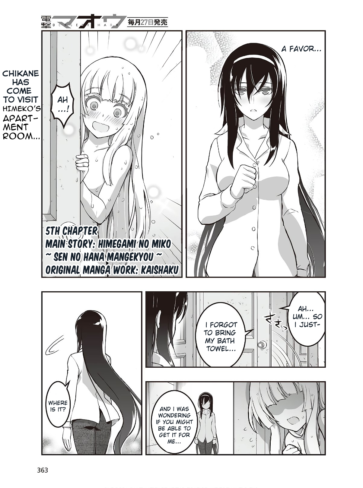 Halaman dari Kannazuki No Miko: Destiny of Shrine Maiden (Spin-off) Chapter 5