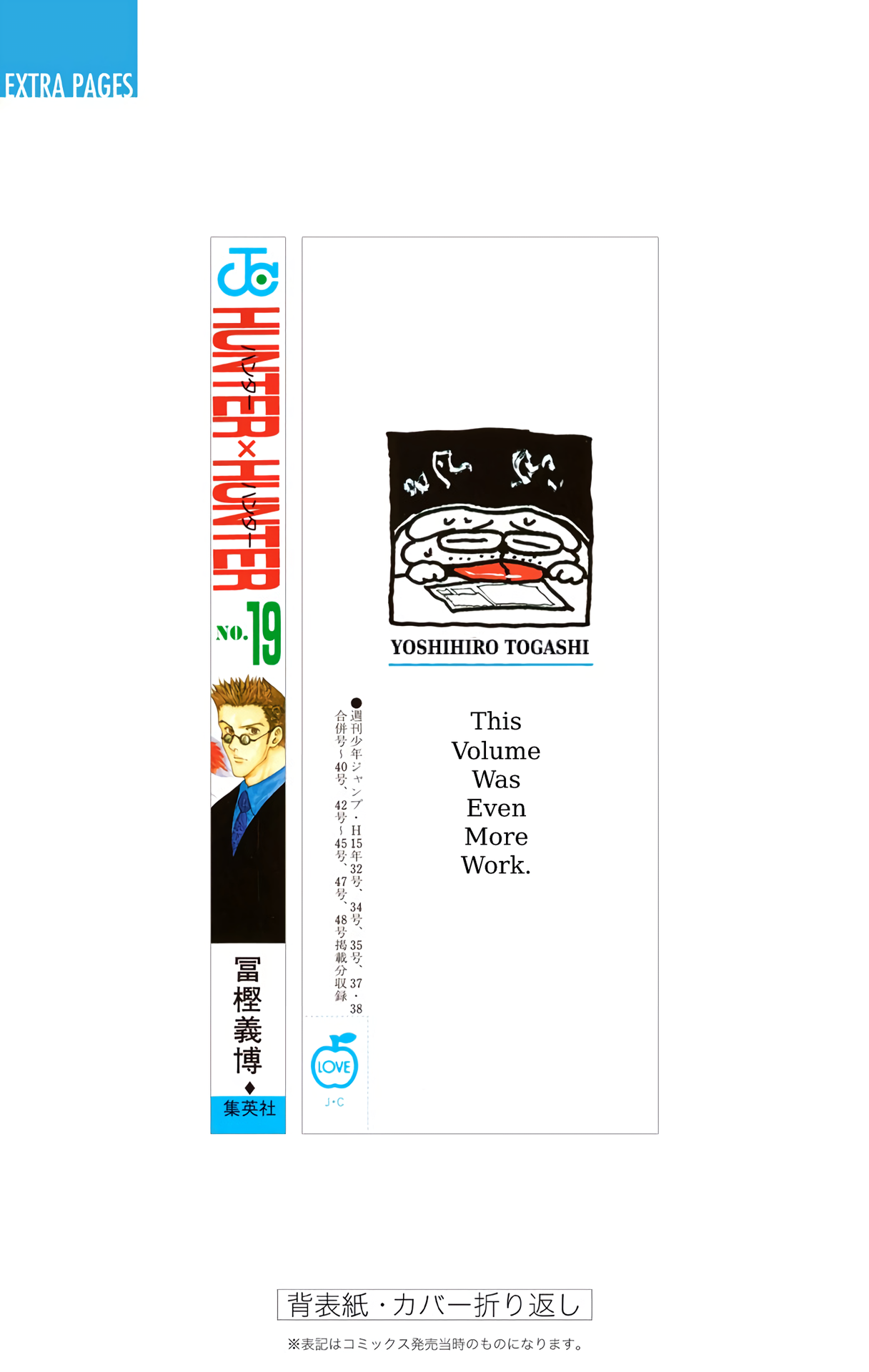 Halaman dari HUNTER x HUNTER (Official Colored) Chapter 199