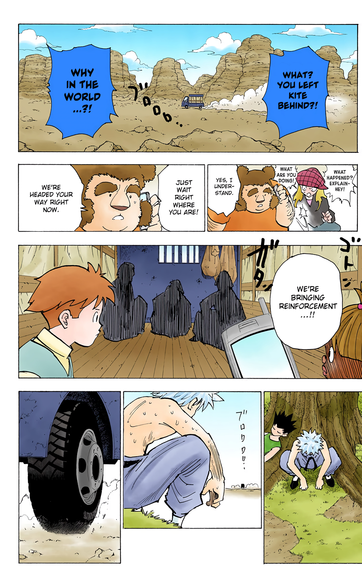 Halaman dari HUNTER x HUNTER (Official Colored) Chapter 199