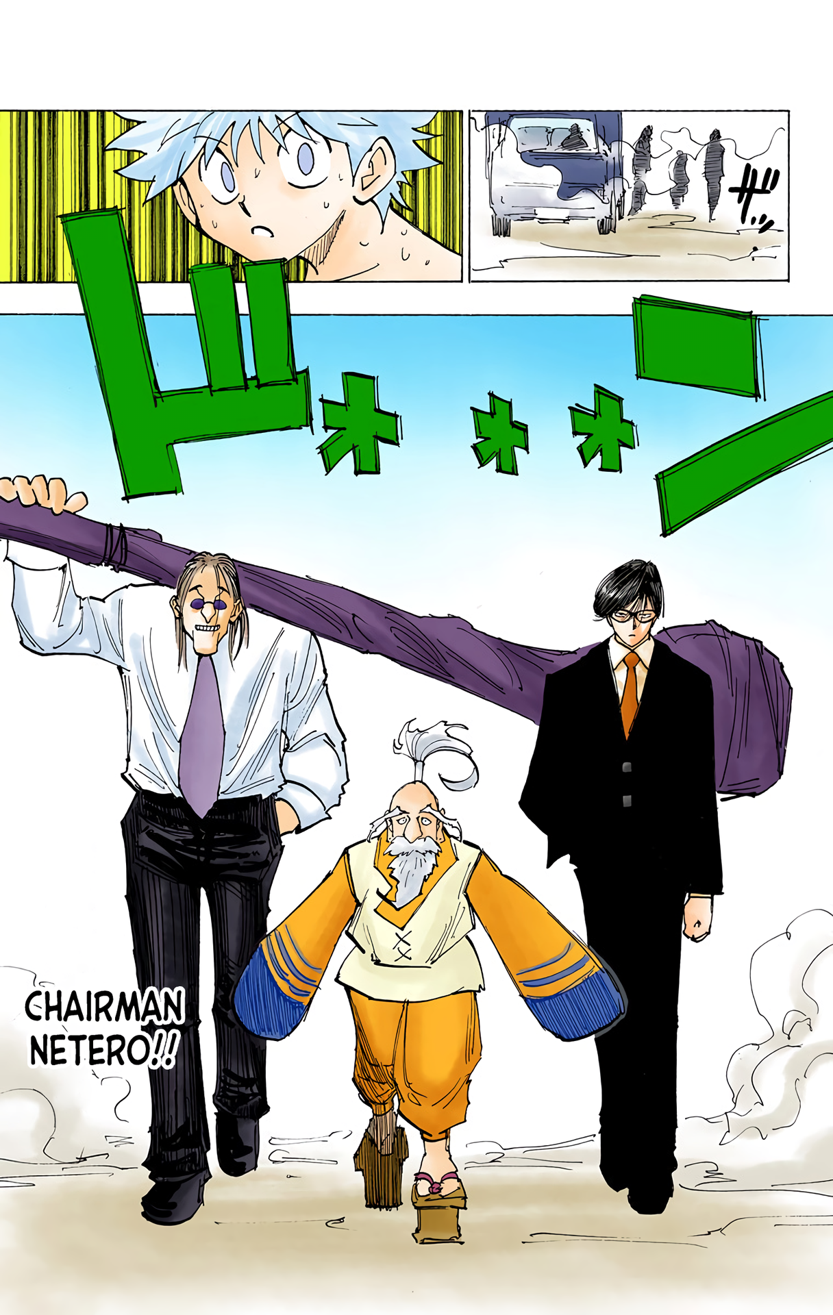 Halaman dari HUNTER x HUNTER (Official Colored) Chapter 199