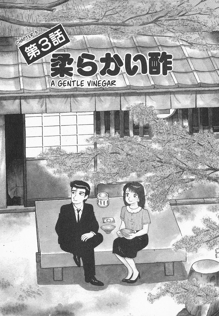 Halaman dari Oishinbo Chapter 118