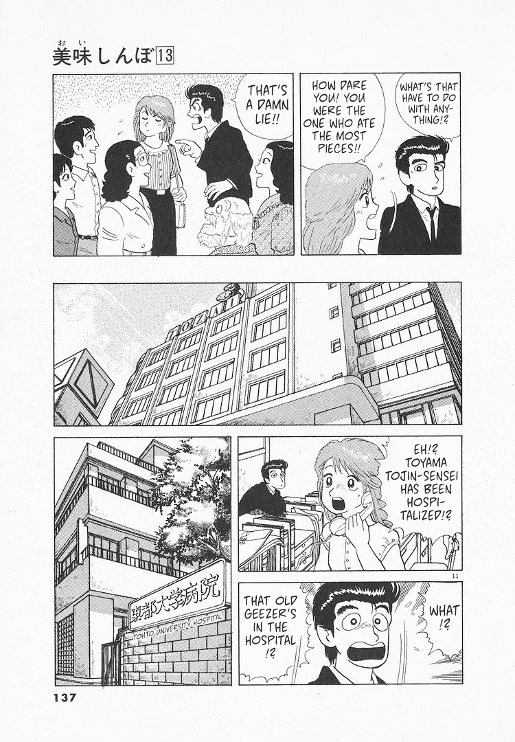 Halaman dari Oishinbo Chapter 118