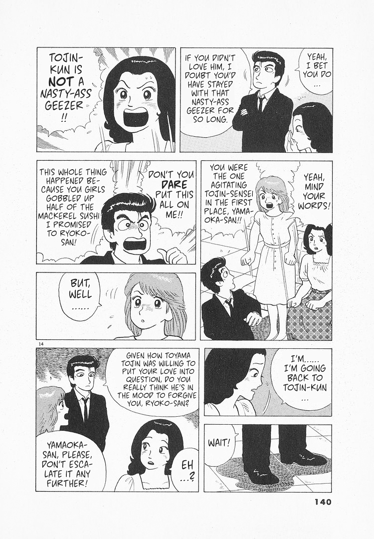 Halaman dari Oishinbo Chapter 118