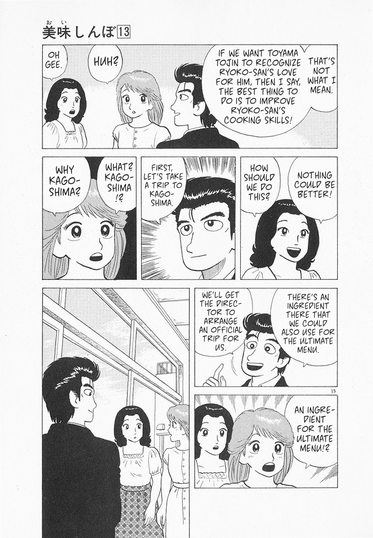 Halaman dari Oishinbo Chapter 118