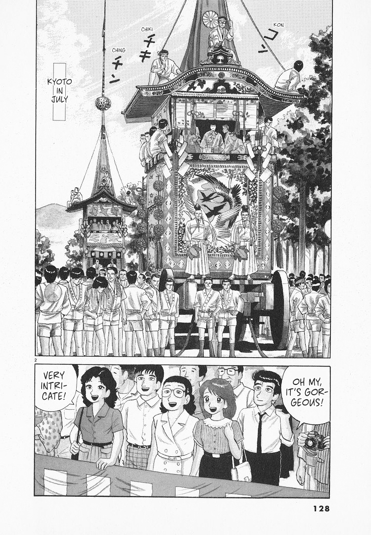 Halaman dari Oishinbo Chapter 118