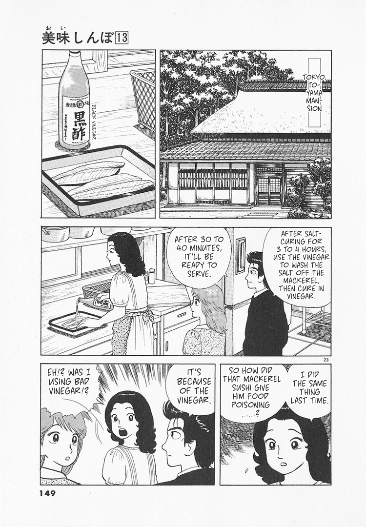 Halaman dari Oishinbo Chapter 118