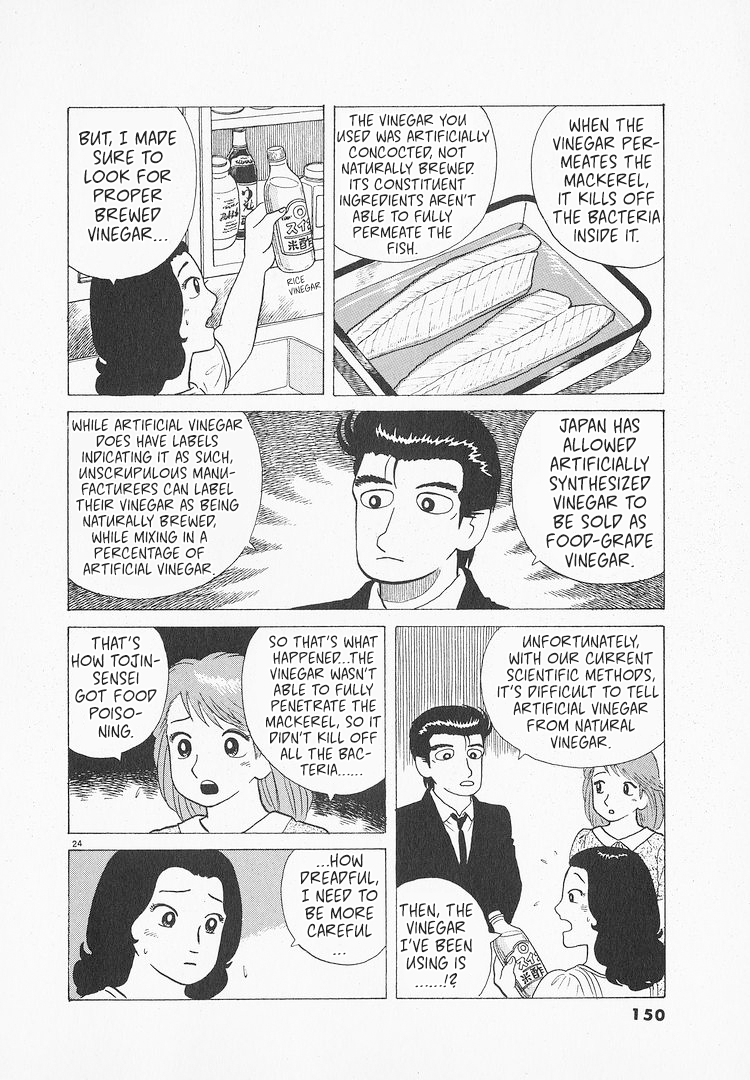 Halaman dari Oishinbo Chapter 118