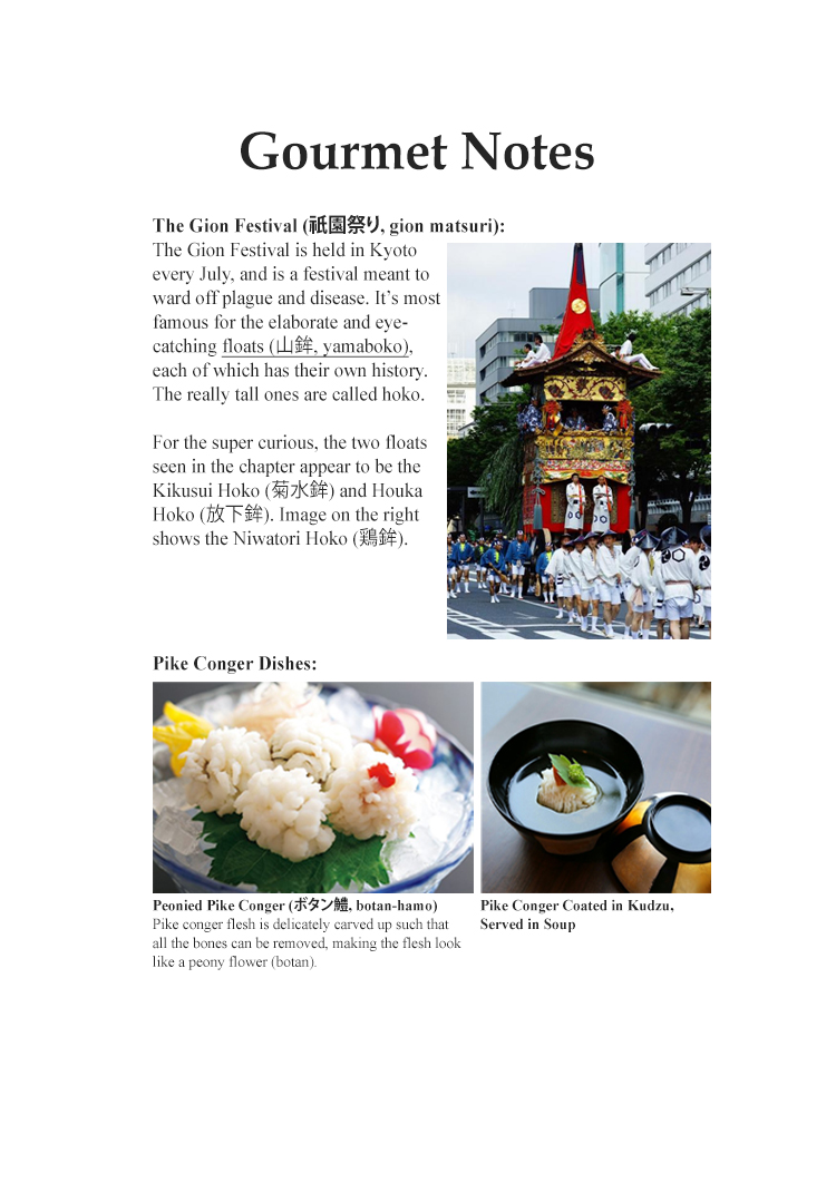 Halaman dari Oishinbo Chapter 118