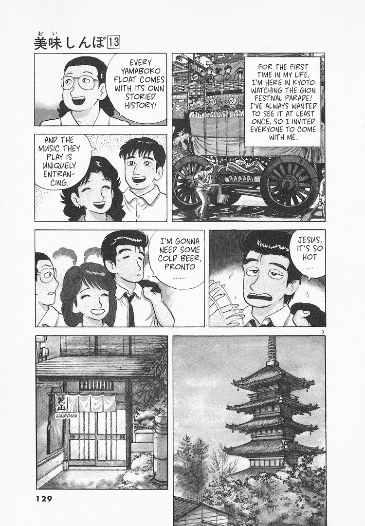 Halaman dari Oishinbo Chapter 118