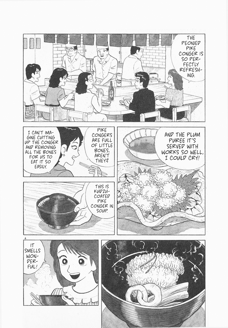 Halaman dari Oishinbo Chapter 118