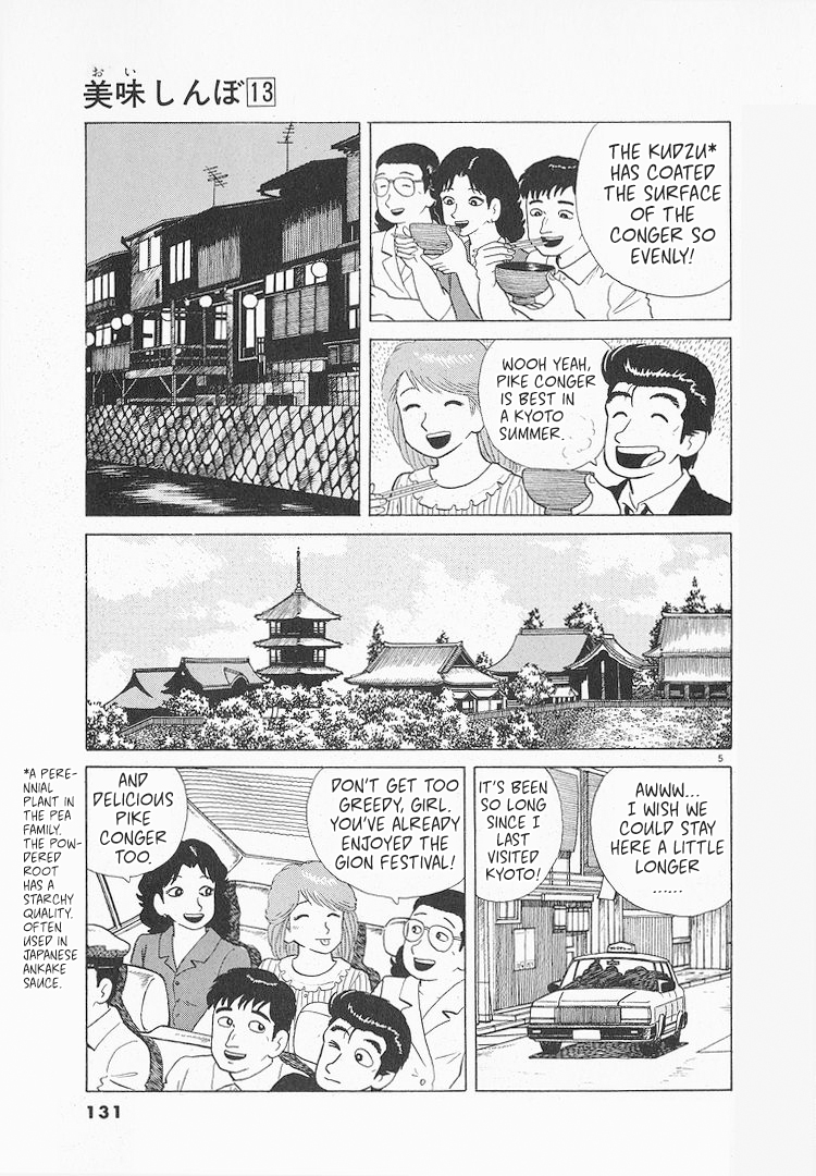 Halaman dari Oishinbo Chapter 118