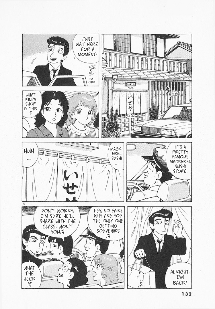 Halaman dari Oishinbo Chapter 118