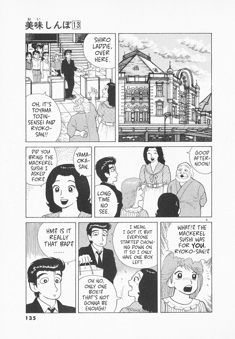 Halaman dari Oishinbo Chapter 118