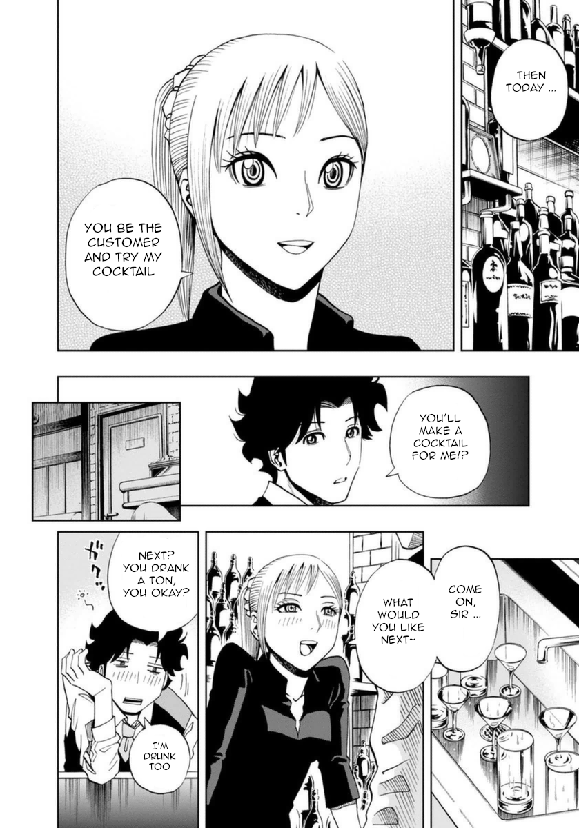 Halaman dari Bartender à Paris Chapter 17