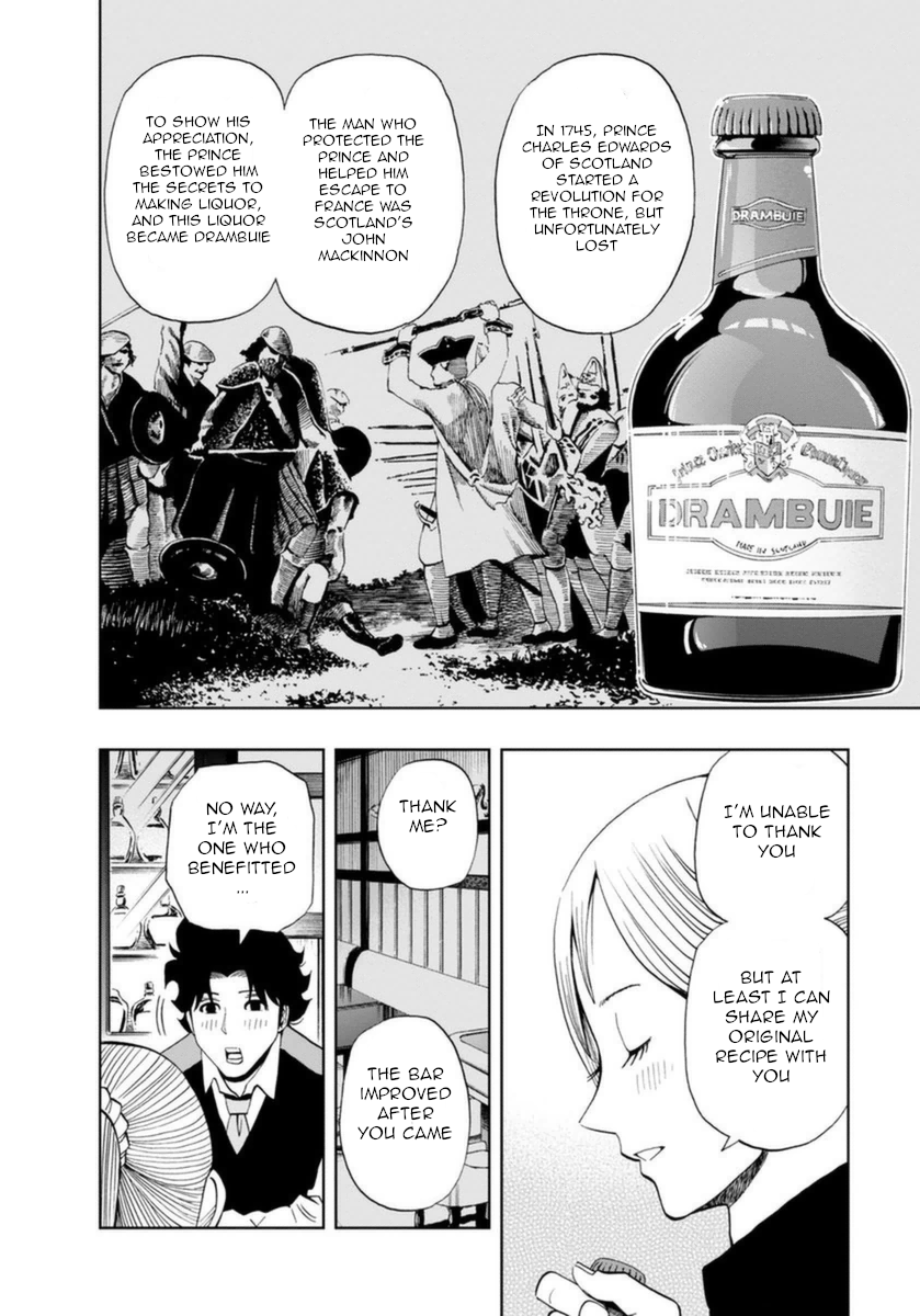 Halaman dari Bartender à Paris Chapter 17