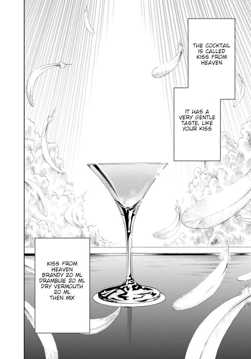 Halaman dari Bartender à Paris Chapter 17