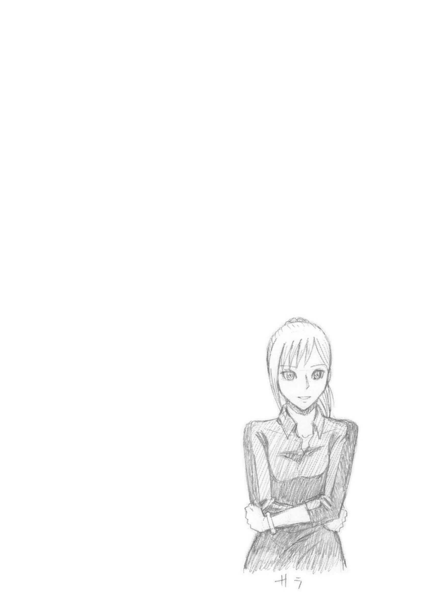 Halaman dari Bartender à Paris Chapter 17
