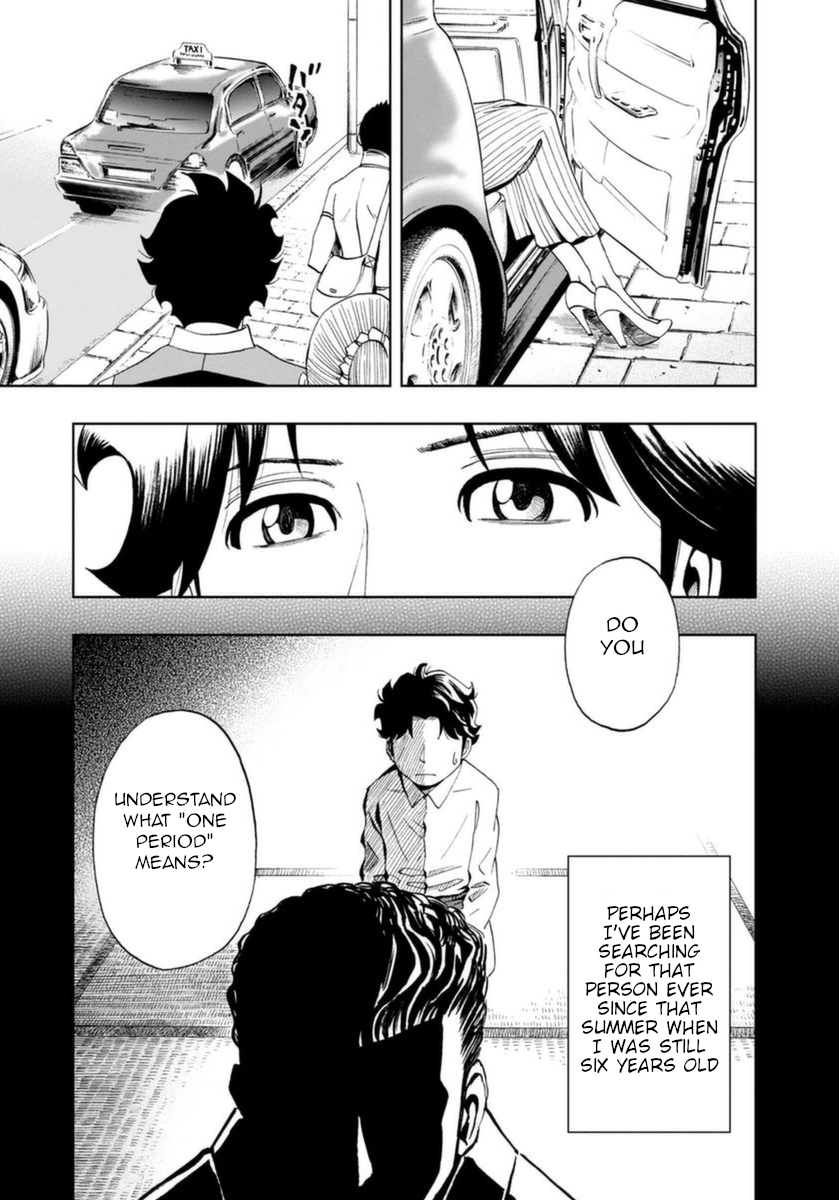 Halaman dari Bartender à Paris Chapter 17