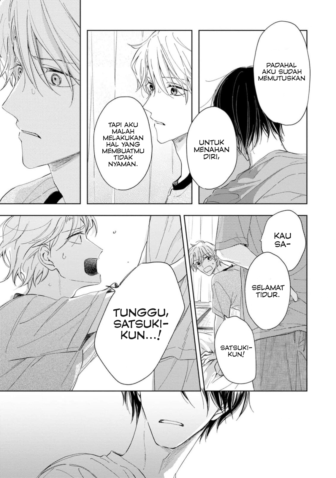 Yuge no Mukou ni Asa wo Miru Chapter 5 - halaman 13