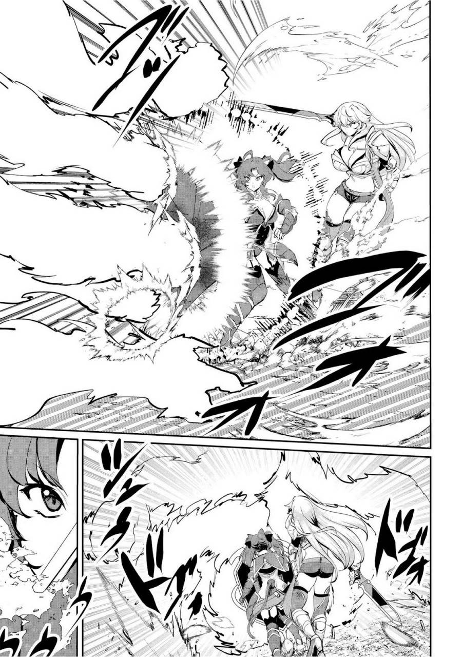 Doredake Doryoku shitemo Mannen Level 0 no Ore wa Tsuihou sareta: Kami no Teki to Yobareta Shounen wa, Shachiku Megami to Deatte Saikyou no Chikara wo Te ni Ireru Chapter 6 - halaman 11