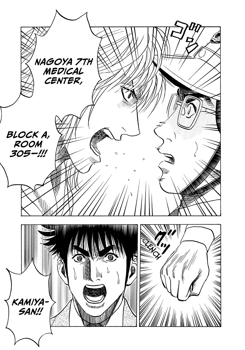 Halaman dari Countach Chapter 177