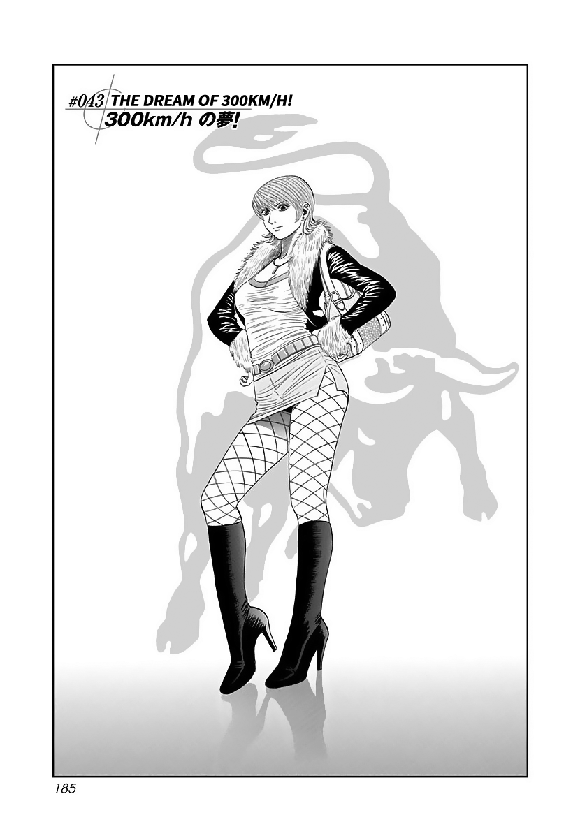 Halaman dari Countach Chapter 43