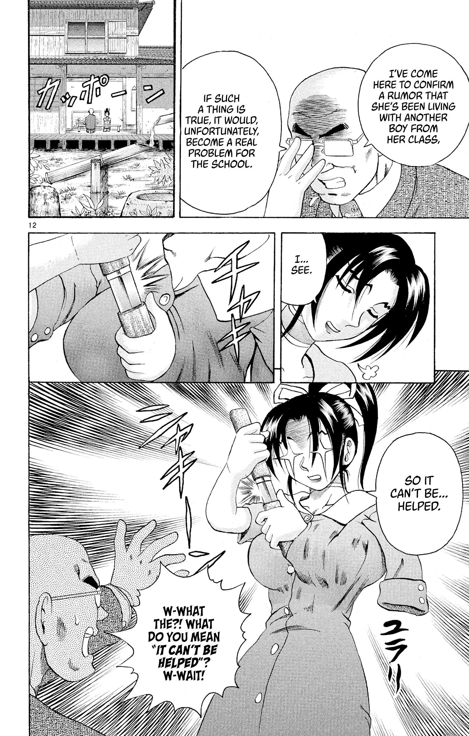 12