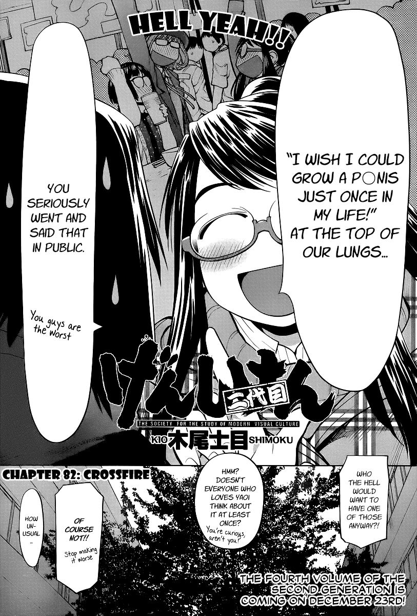 Halaman dari Genshiken Nidaime - The Society for the Study of Modern Visual Culture II Chapter 82