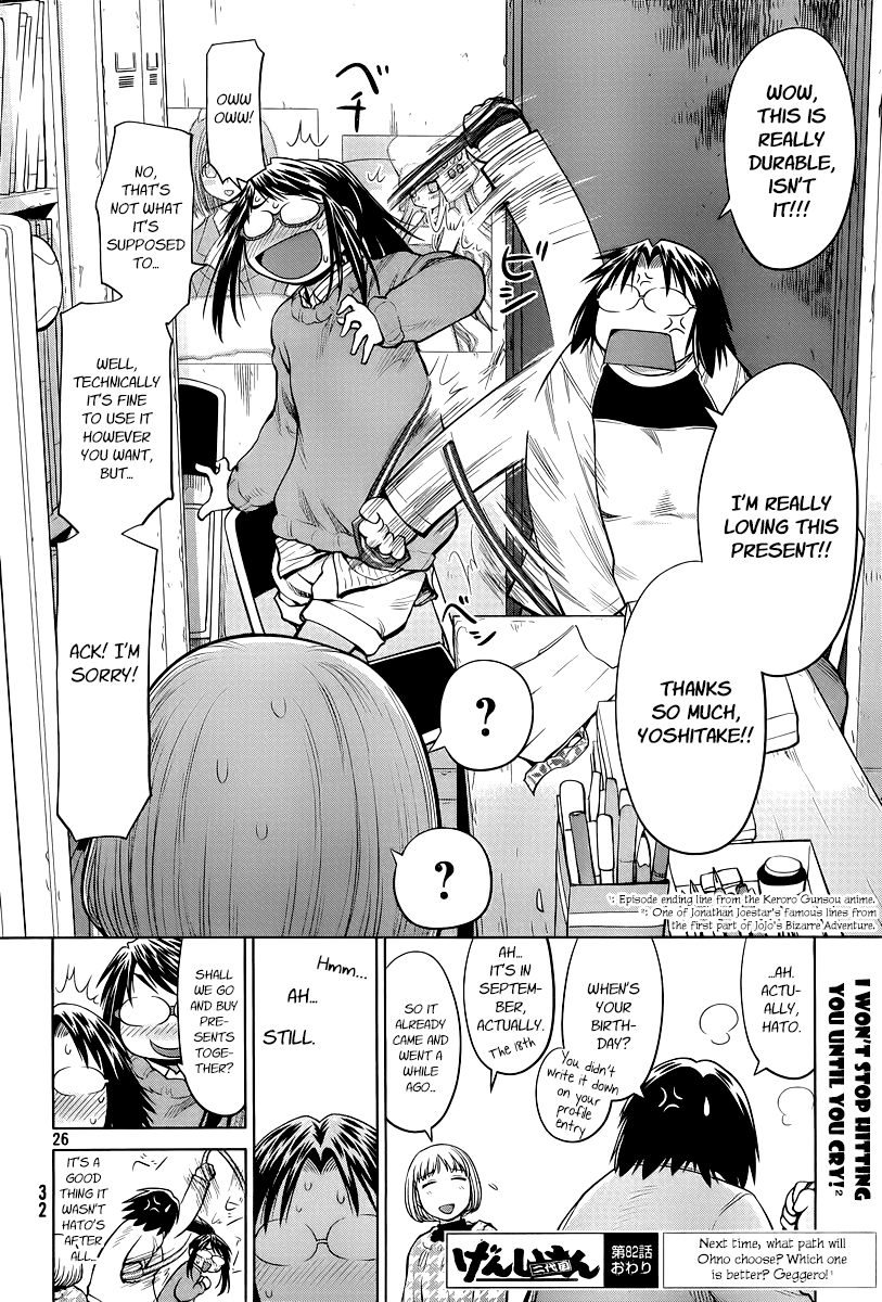 Halaman dari Genshiken Nidaime - The Society for the Study of Modern Visual Culture II Chapter 82