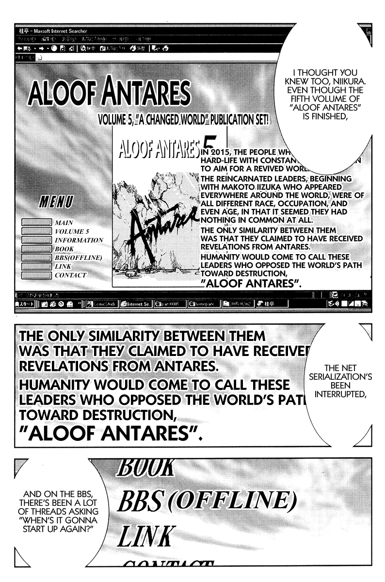 Halaman dari Akumetsu Chapter 114