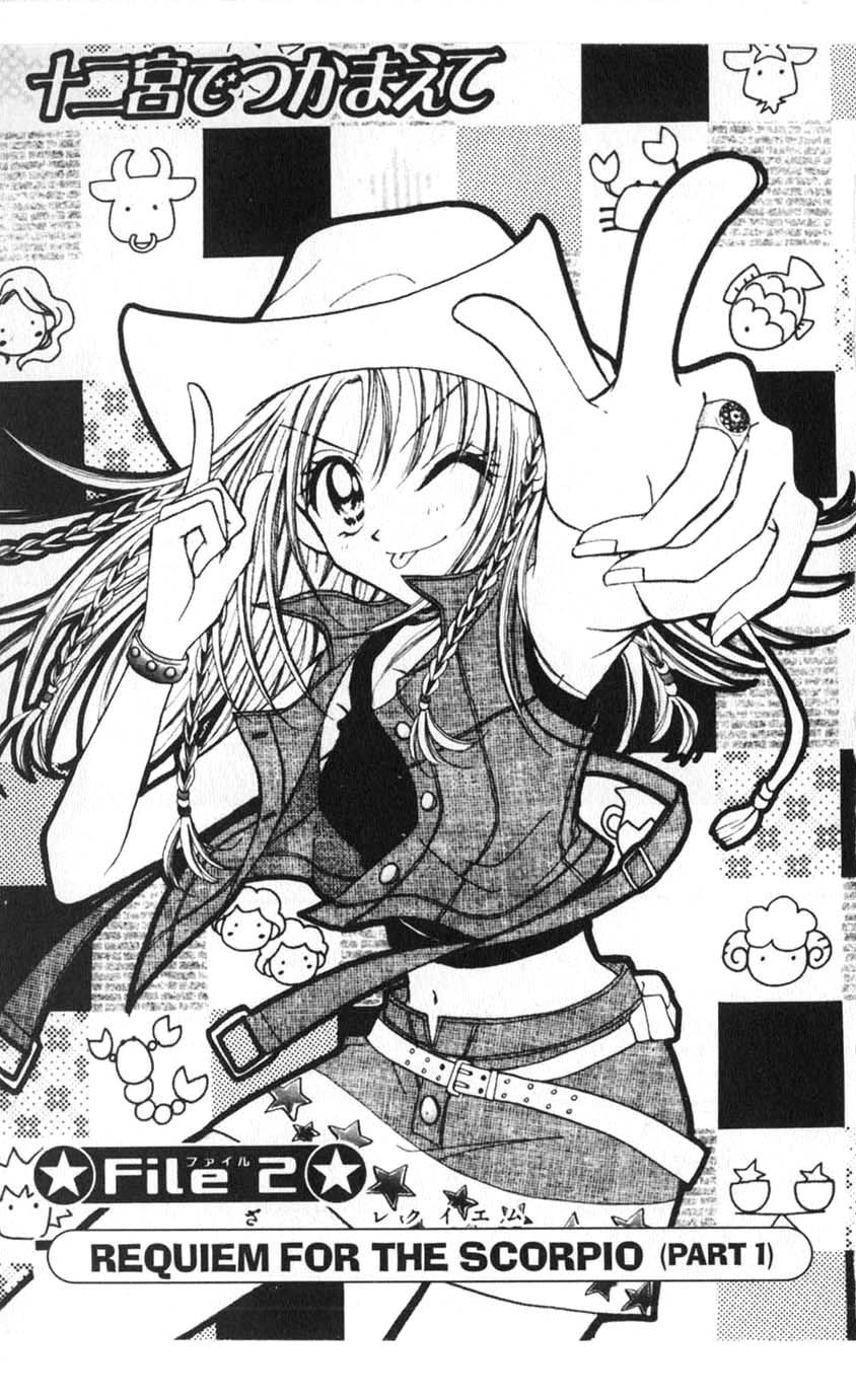 Halaman dari Juunikyuu de Tsukamaete Chapter 3