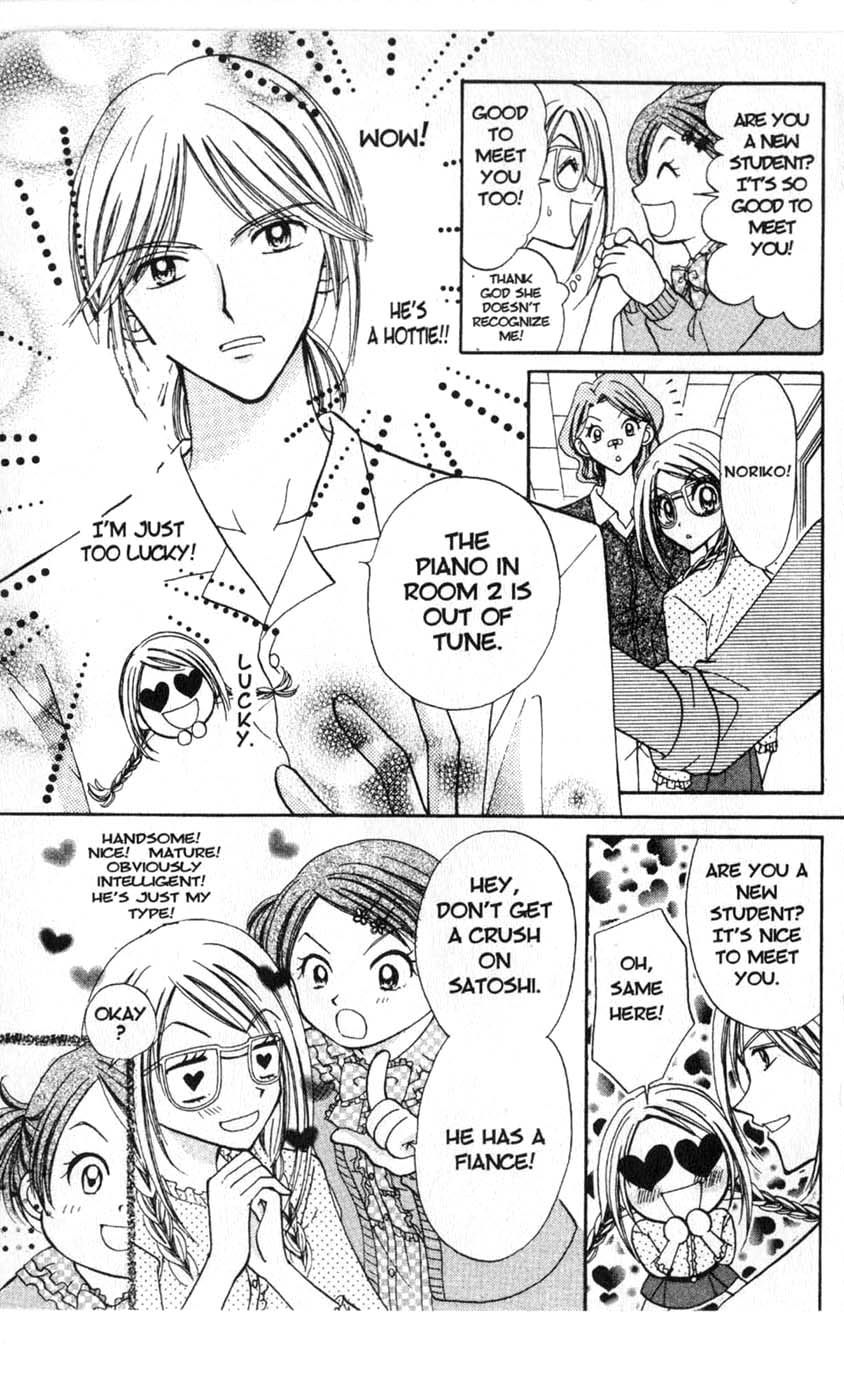 Halaman dari Juunikyuu de Tsukamaete Chapter 3