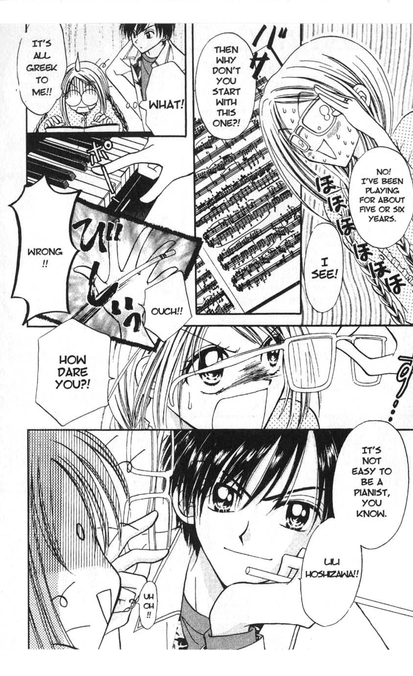 Halaman dari Juunikyuu de Tsukamaete Chapter 3