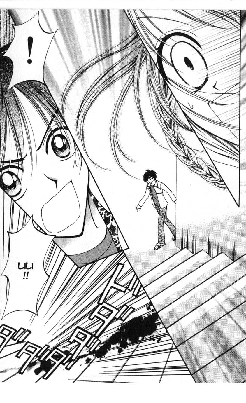 Halaman dari Juunikyuu de Tsukamaete Chapter 3