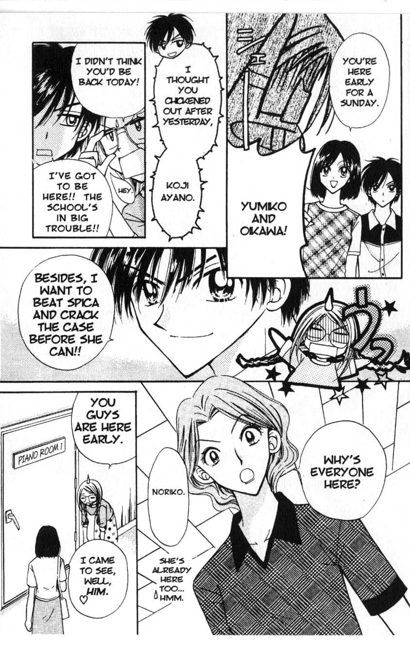 Halaman dari Juunikyuu de Tsukamaete Chapter 3