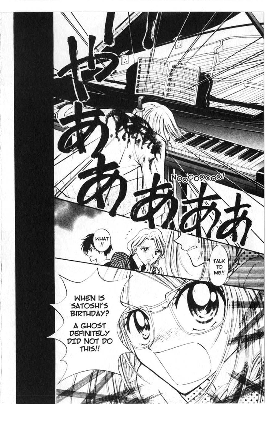 Halaman dari Juunikyuu de Tsukamaete Chapter 3