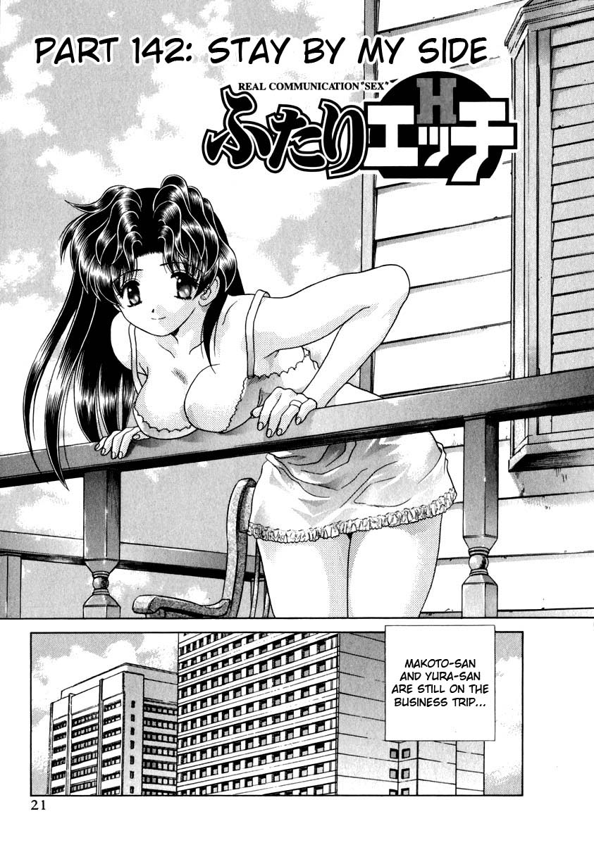 Halaman dari Futari Ecchi Chapter 142