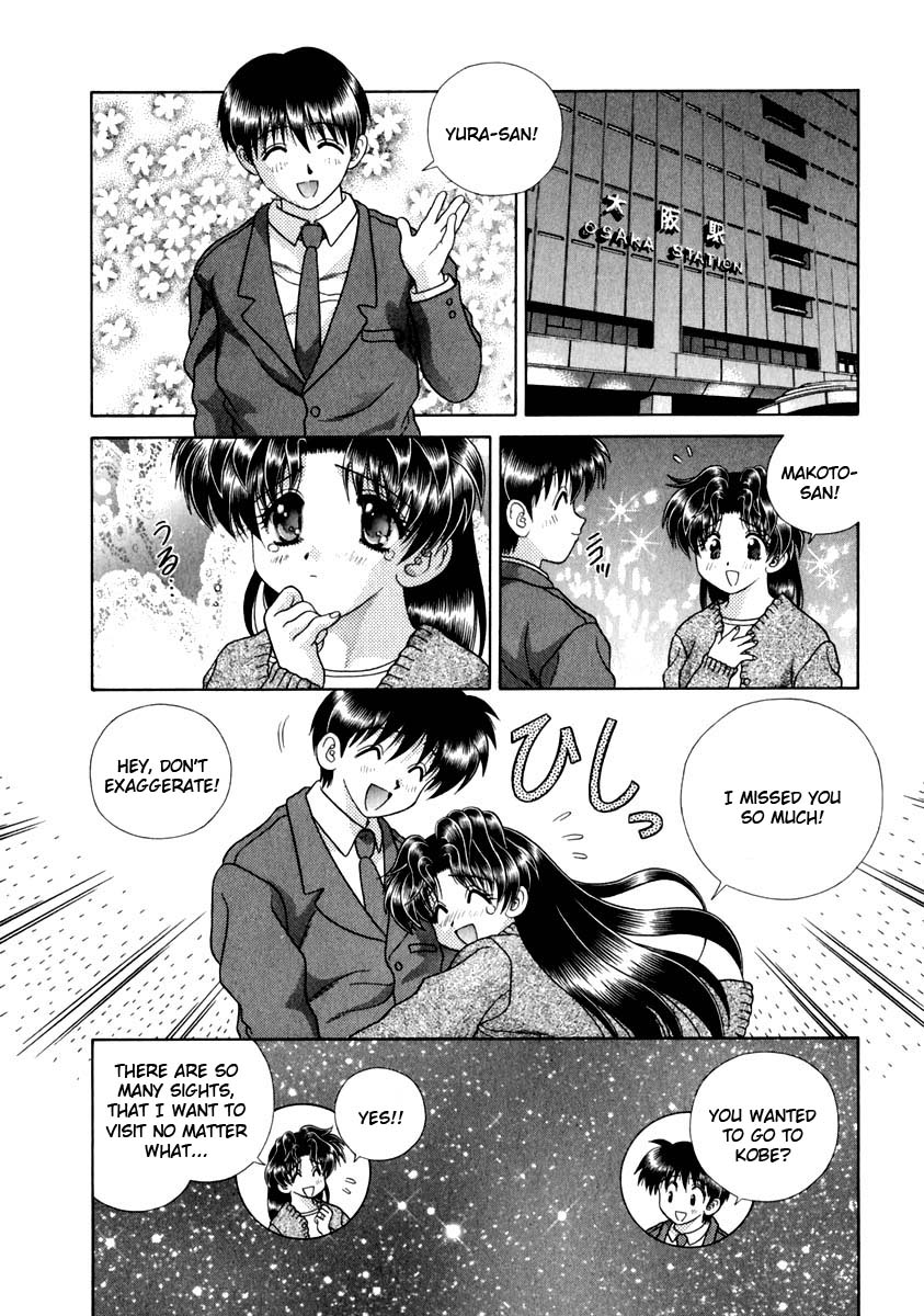 Halaman dari Futari Ecchi Chapter 142