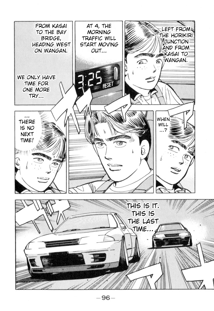 Halaman dari Wangan Midnight Chapter 50