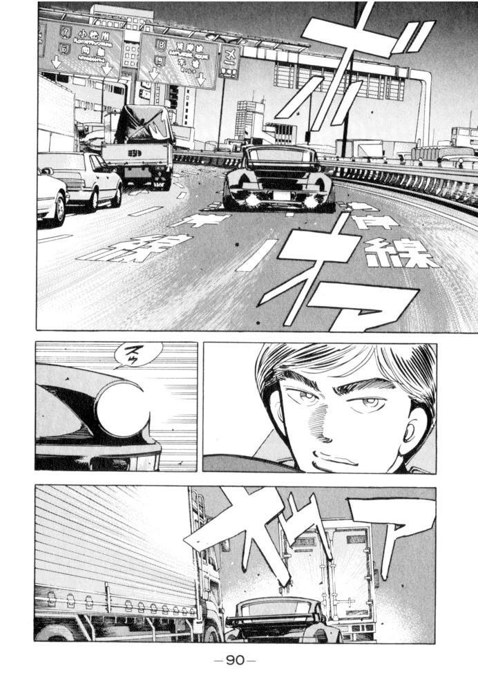 Halaman dari Wangan Midnight Chapter 50