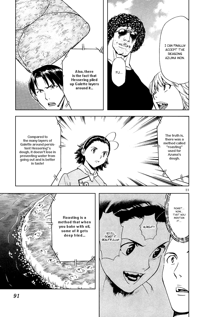 Halaman dari Yakitate!! Japan Chapter 187